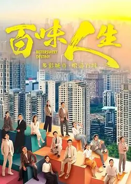 长夜将明热播电视剧全集完结免费观看