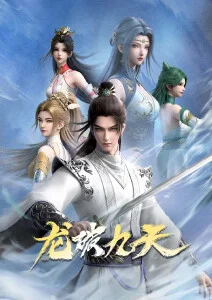 墨色江湖武侠国漫全集手机免费在线观看
